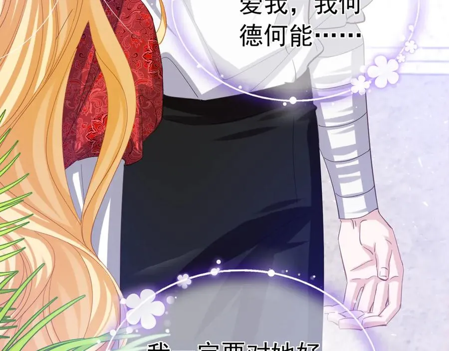 044 宣誓主权10