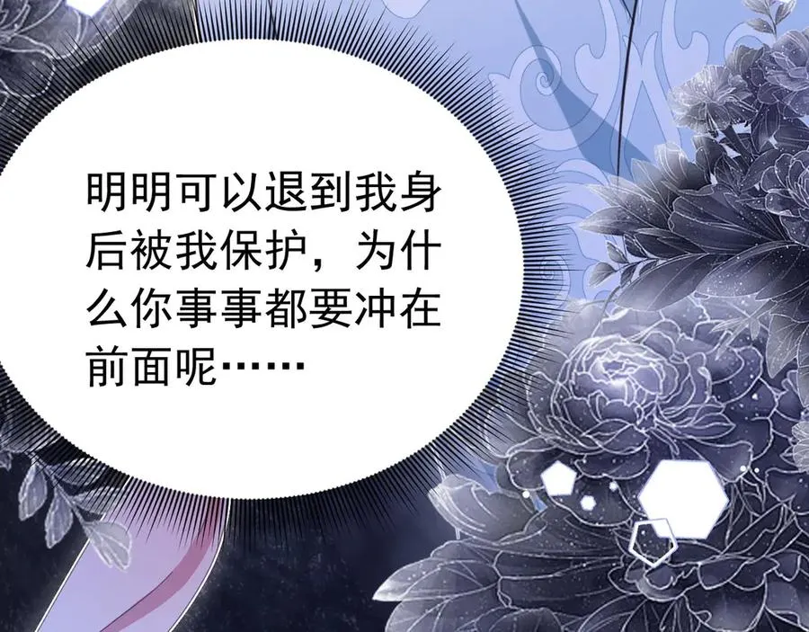 051 海怪眼瞎32