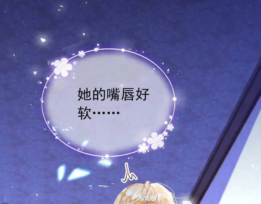 043 再遇尤金14