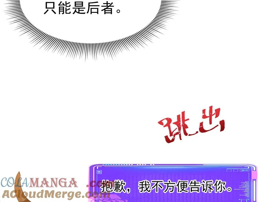 012 游戏选项72