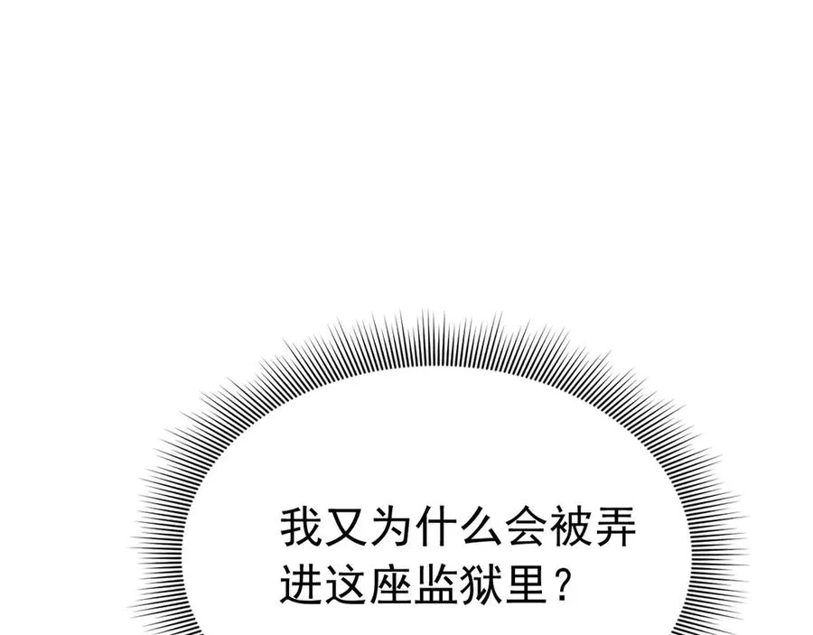 003 海兽G了118
