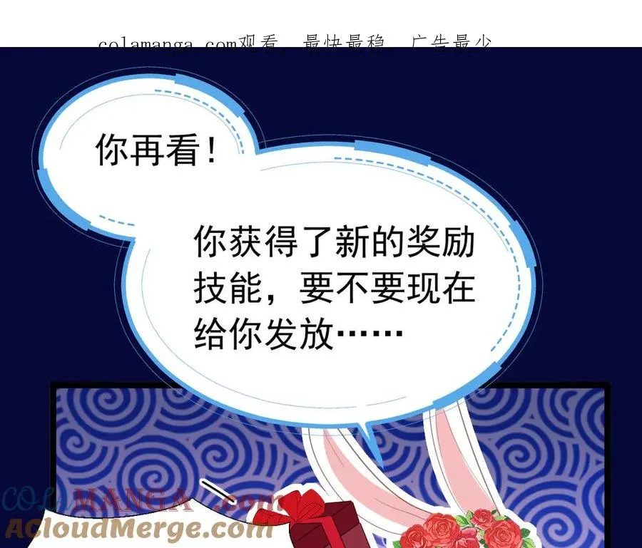 041 会错意了0