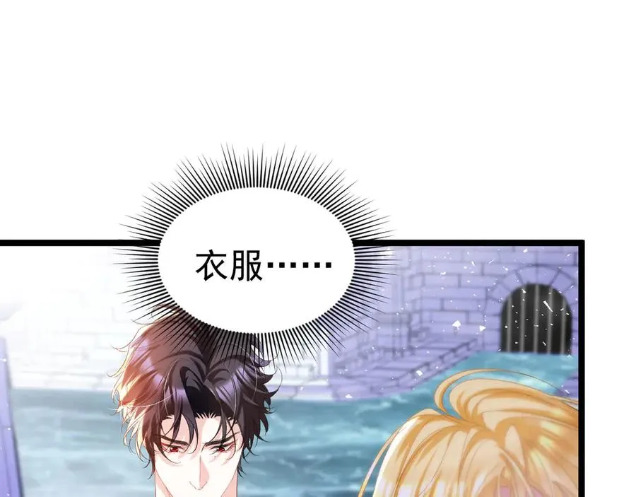 029 出大事了49