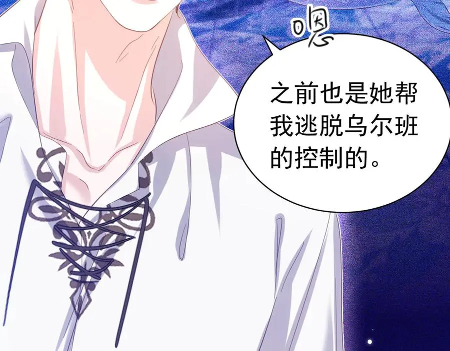 039 绿塔任务89