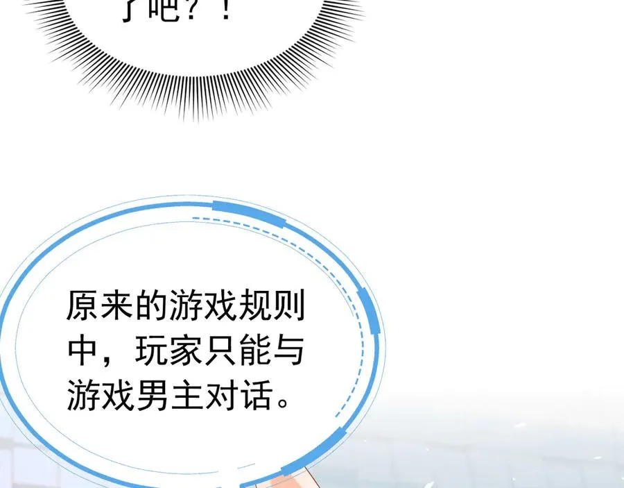 013 阴谋诡计20