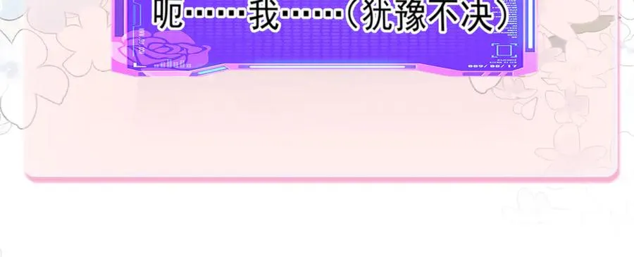012 游戏选项34