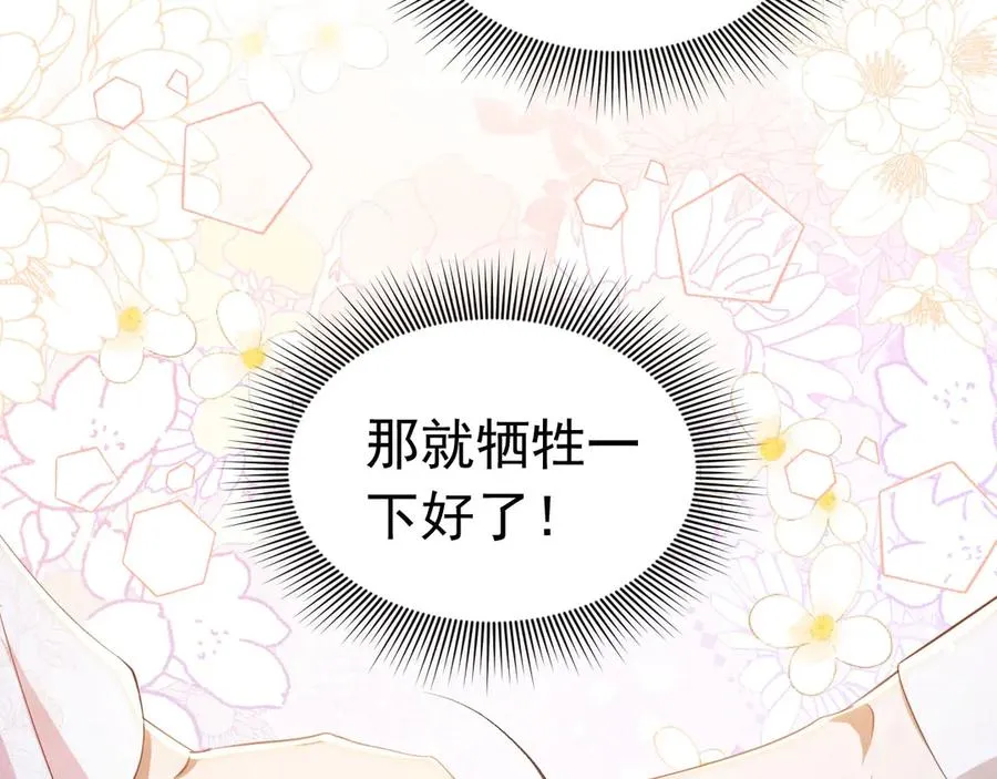 049 出卖美色71
