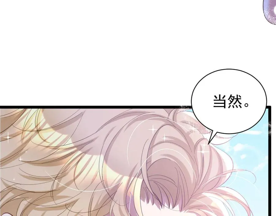 044 宣誓主权38