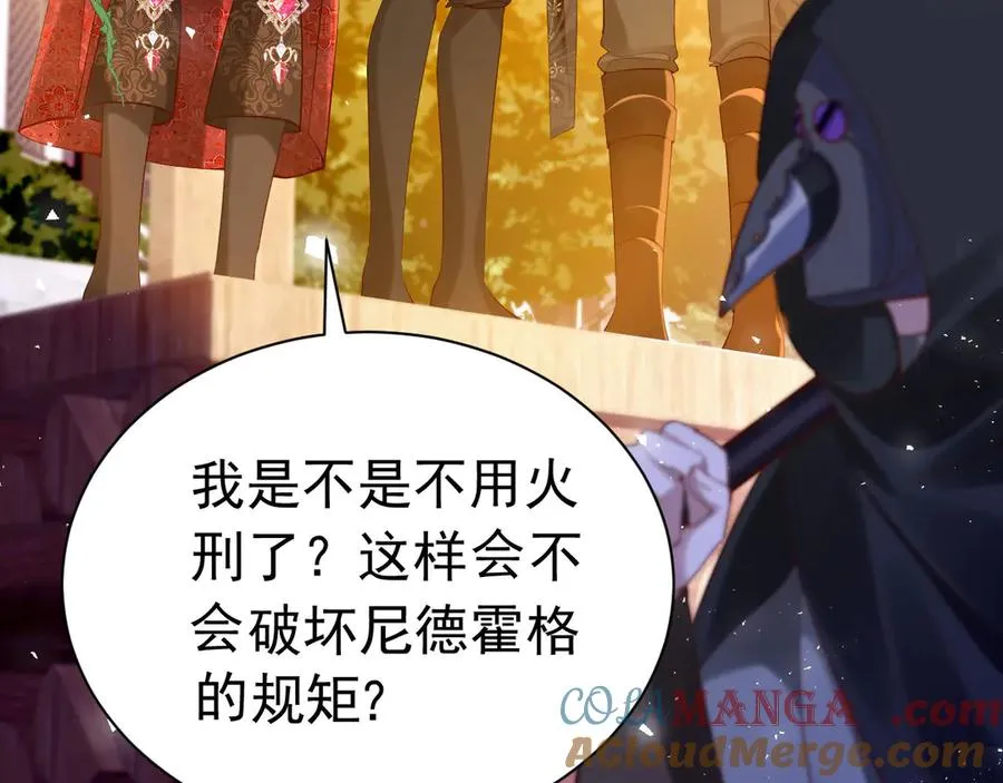 020 情敌变多72