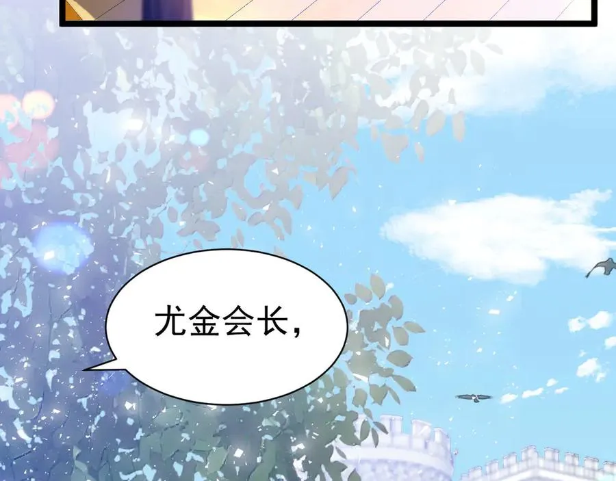045 霸总情人50