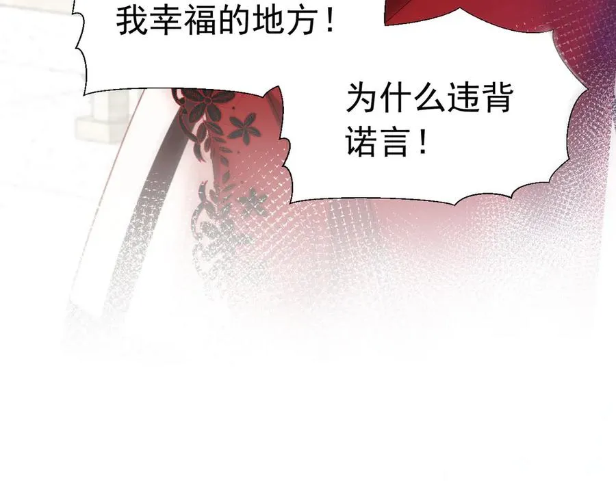001 双重背叛97