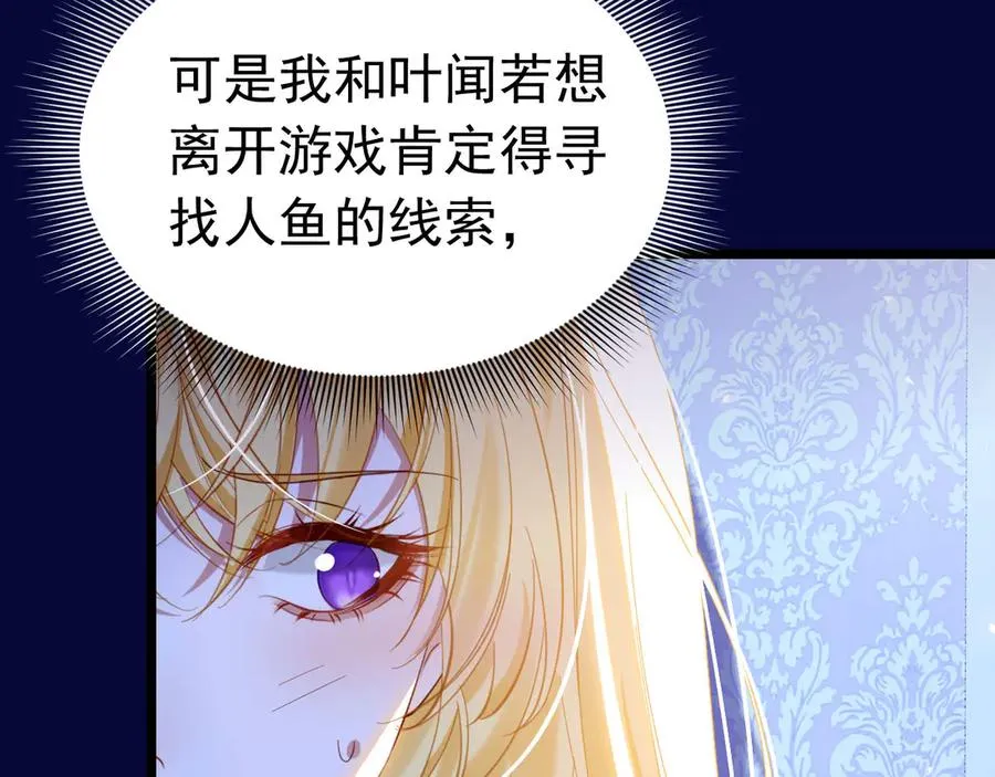 041 会错意了11