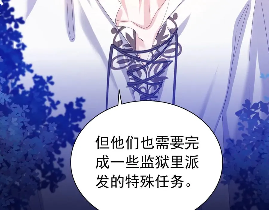 039 绿塔任务17