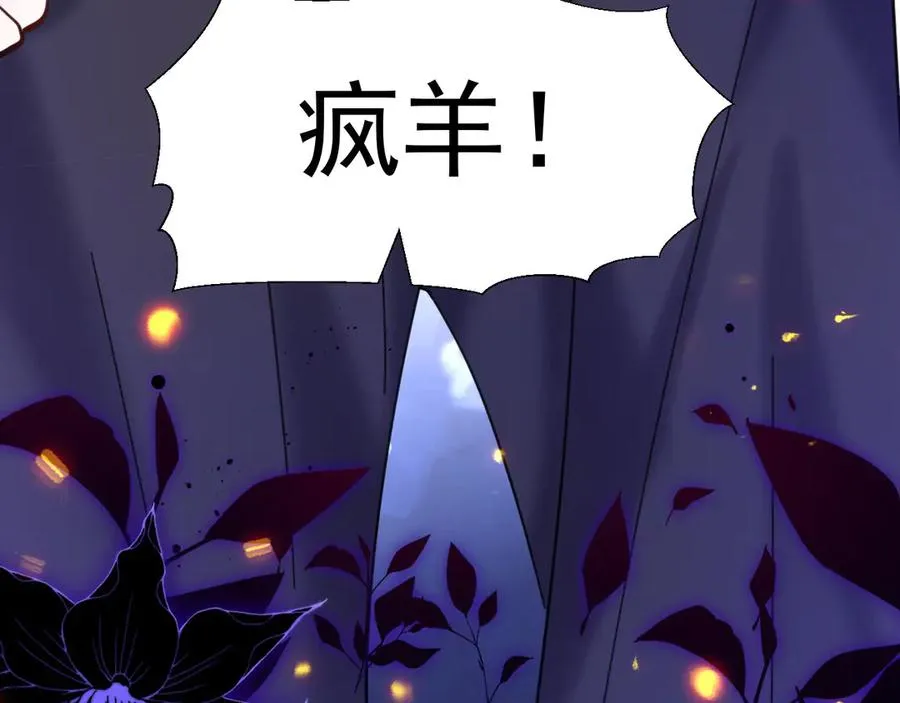 004 翡翠猎场81