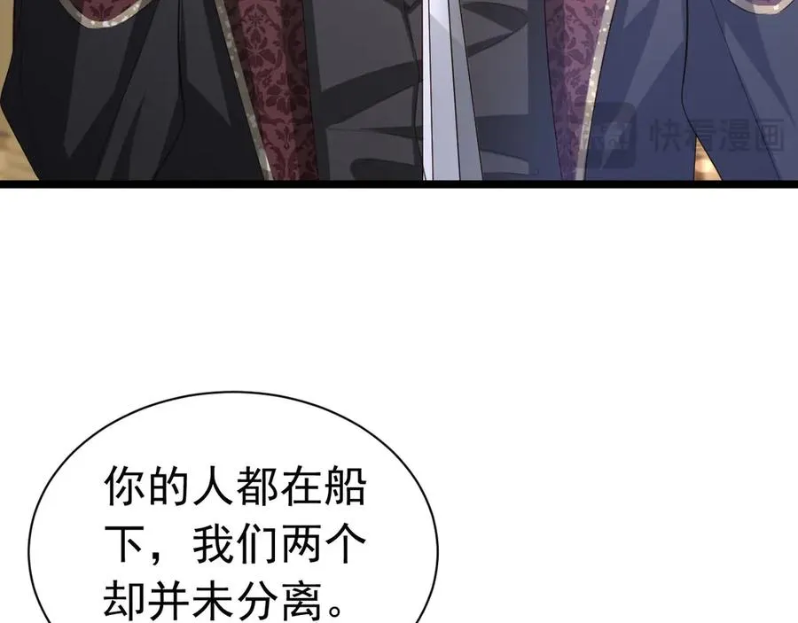 046 出卖男色65