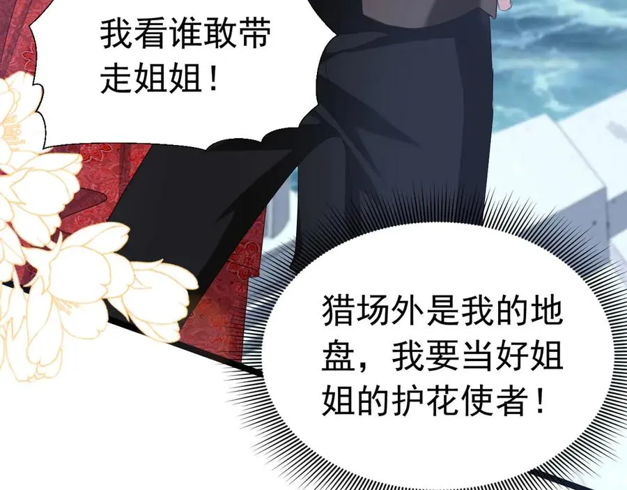030 活下来了37