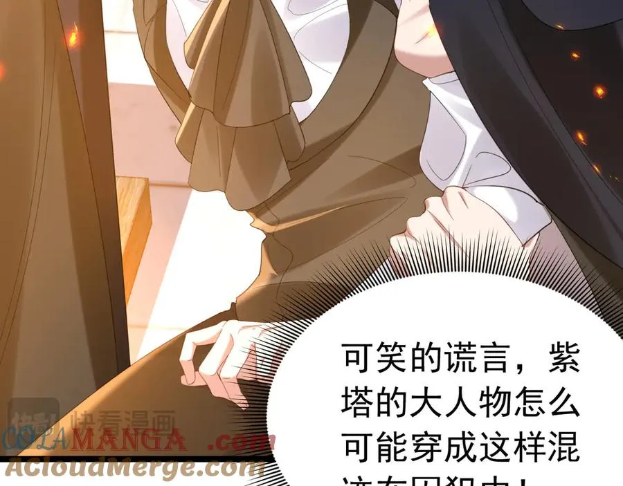 017 以命换命21