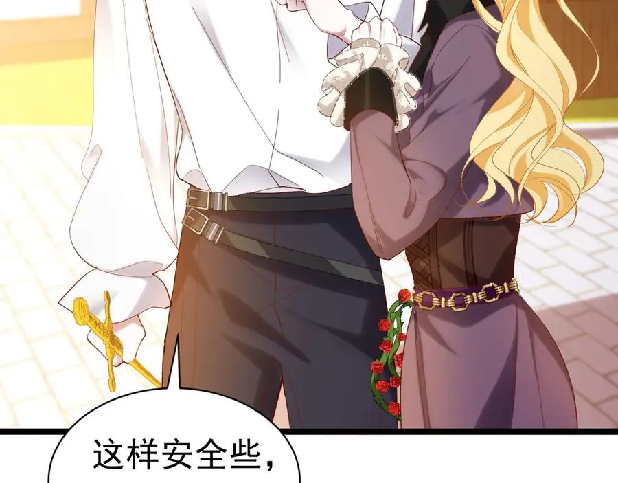 014 面具之下29