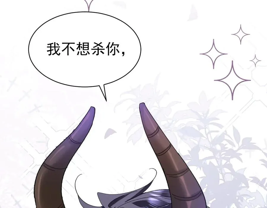 005 不想杀你46