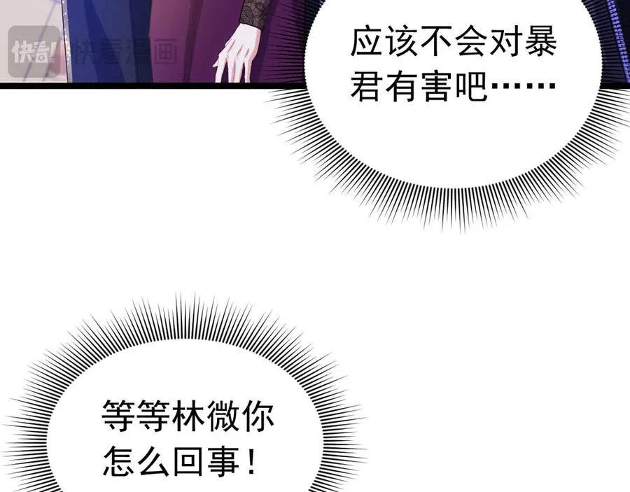 046 出卖男色2