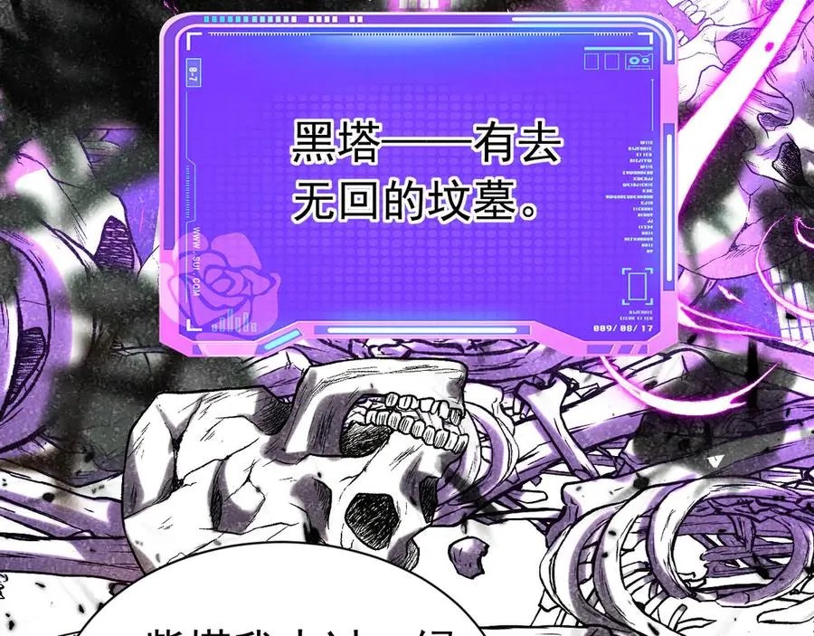 015 黑塔钟声52