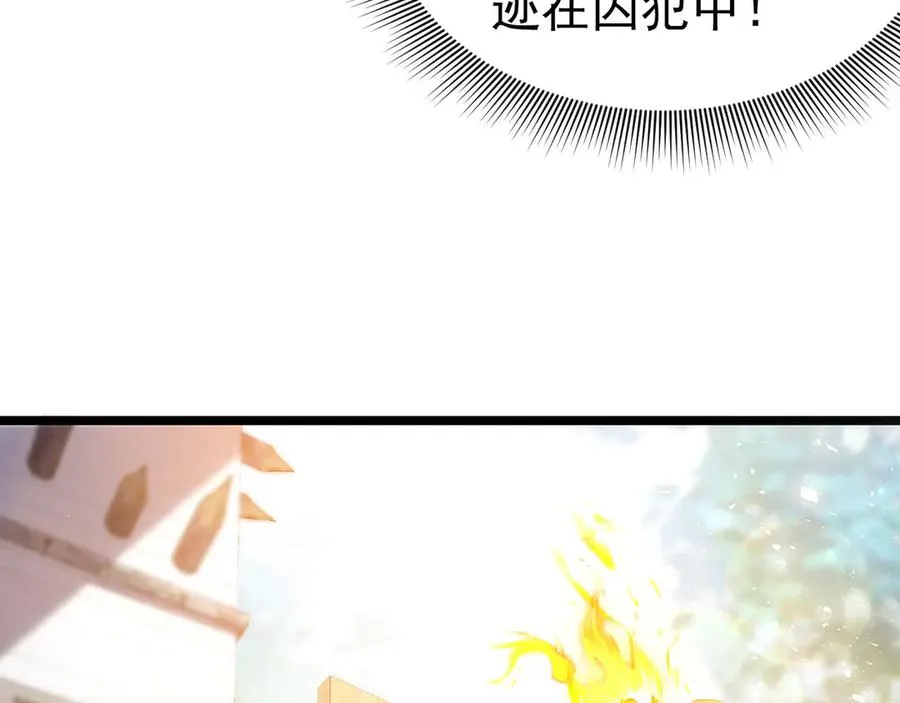 017 以命换命22