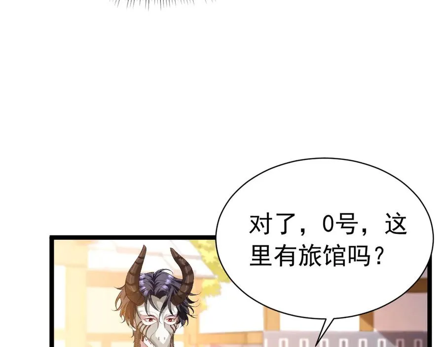 012 游戏选项91