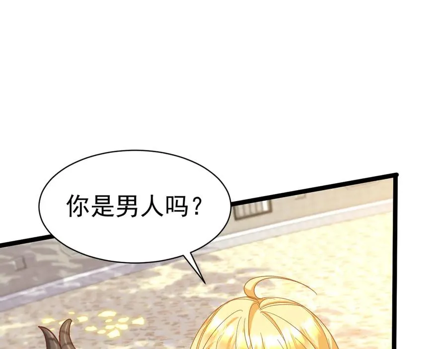 005 不想杀你115