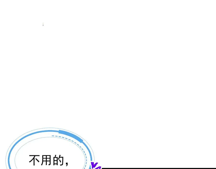 013 阴谋诡计29