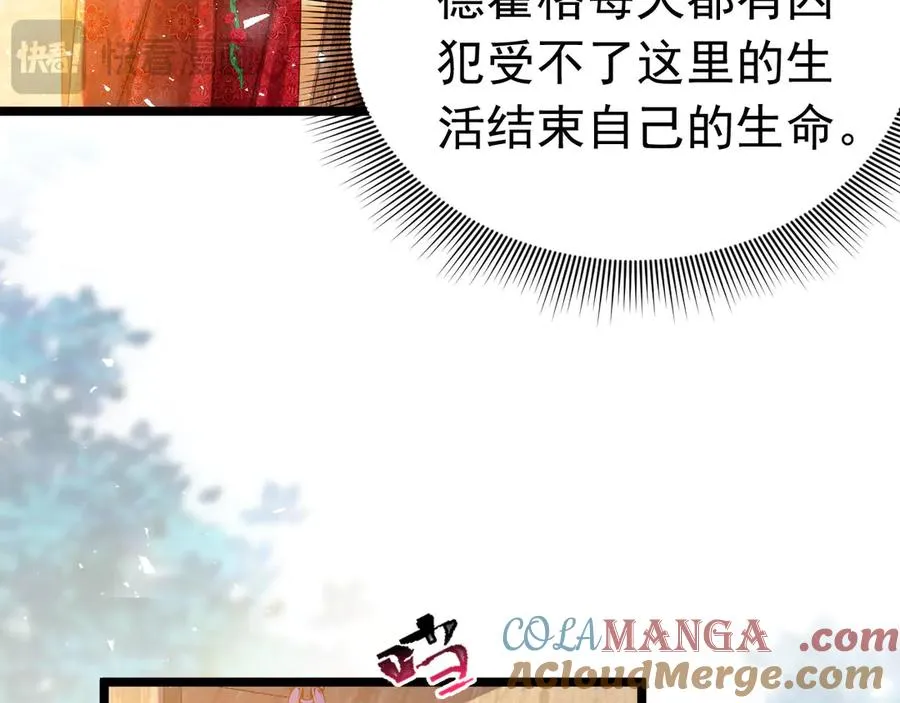018 我替你死60