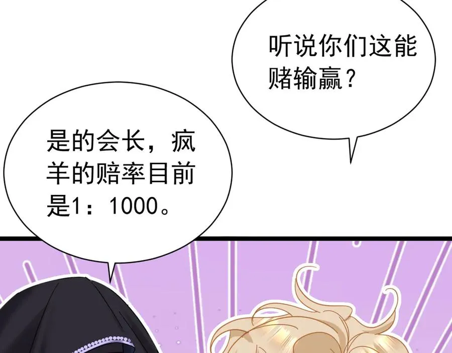 005 不想杀你35