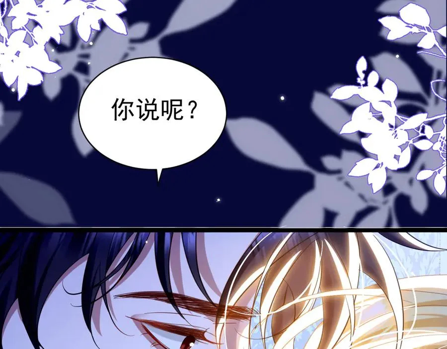 041 会错意了8