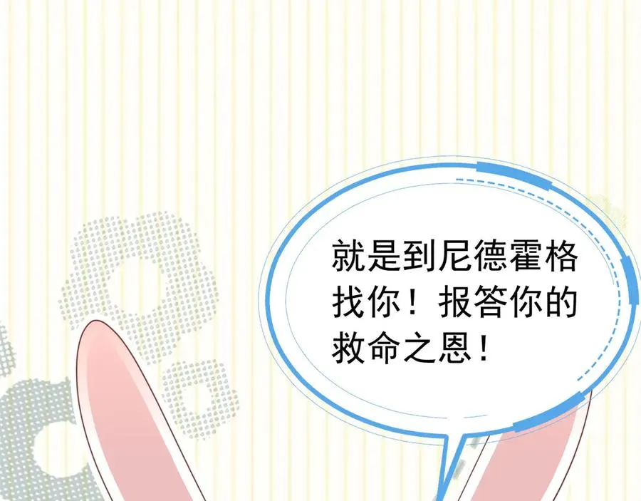 020 情敌变多47