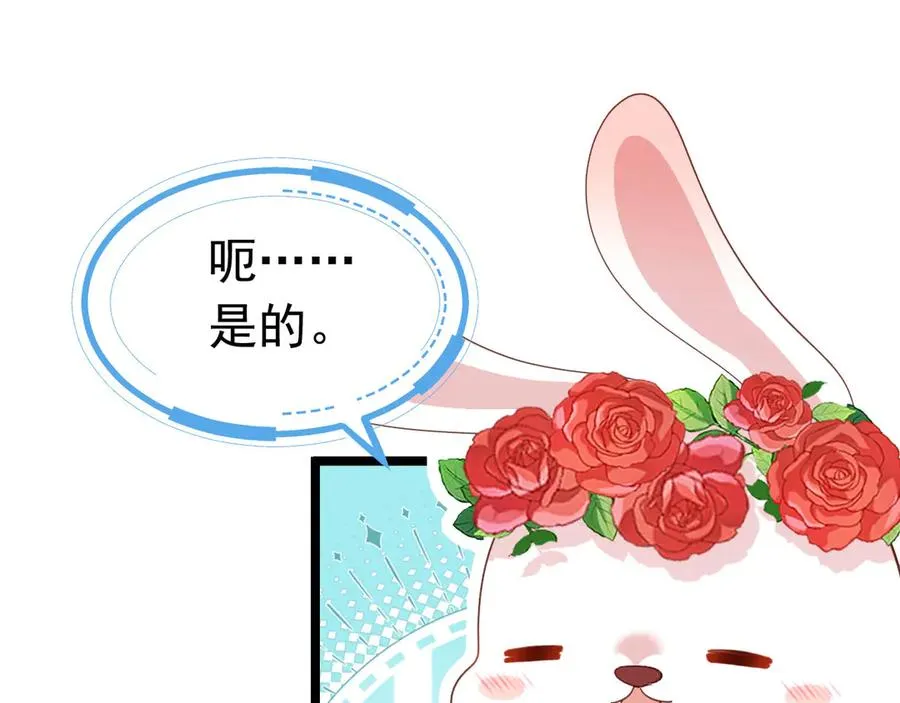 012 游戏选项46