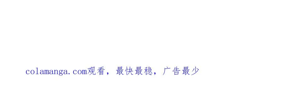 040 马甲败露80