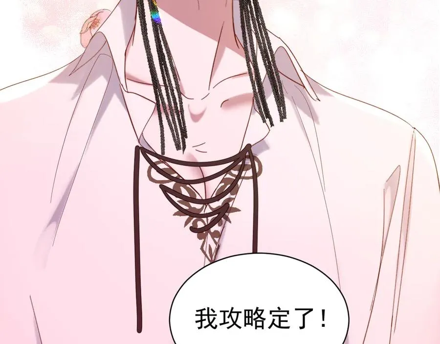 013 阴谋诡计46