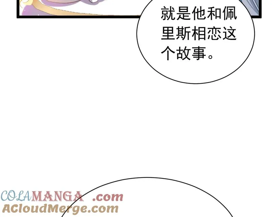 035 她是女王36
