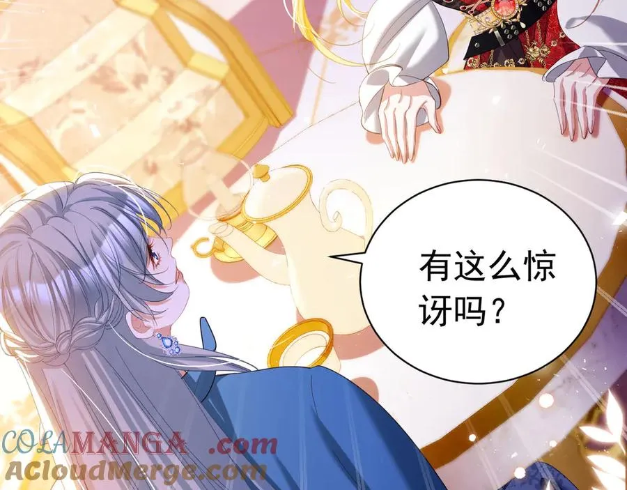 037 我是男人15