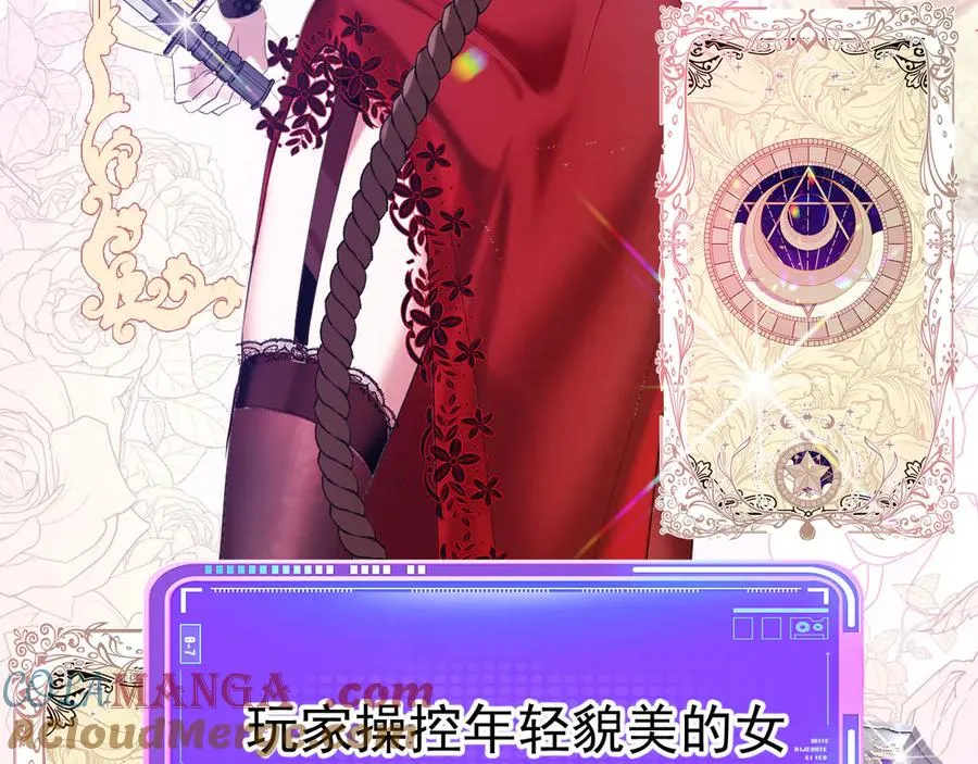 001 双重背叛52