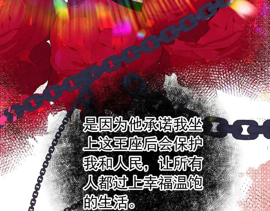 001 双重背叛101