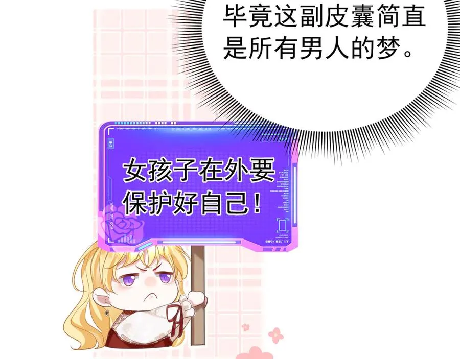 004 翡翠猎场14