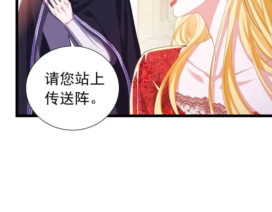 031 教皇有请26