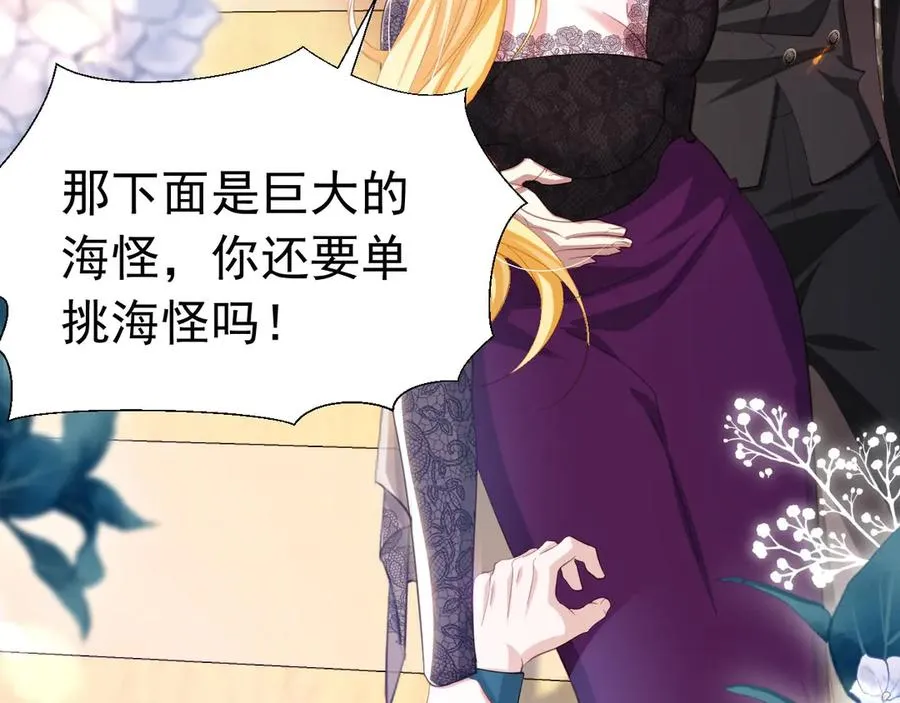 049 出卖美色8