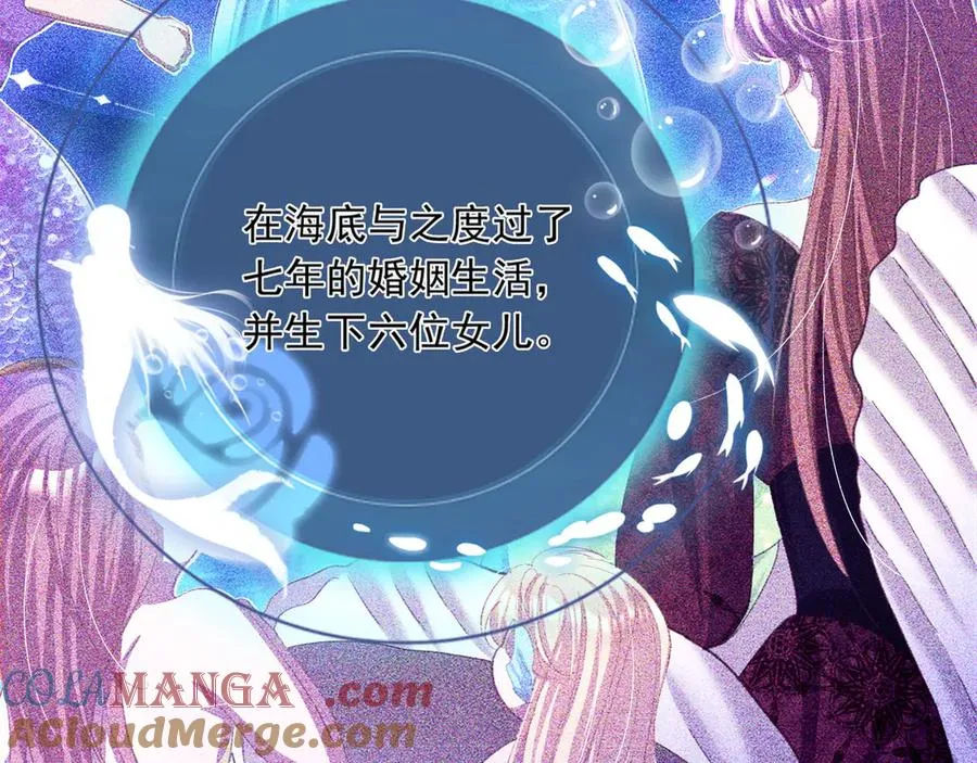 036 教皇初恋63