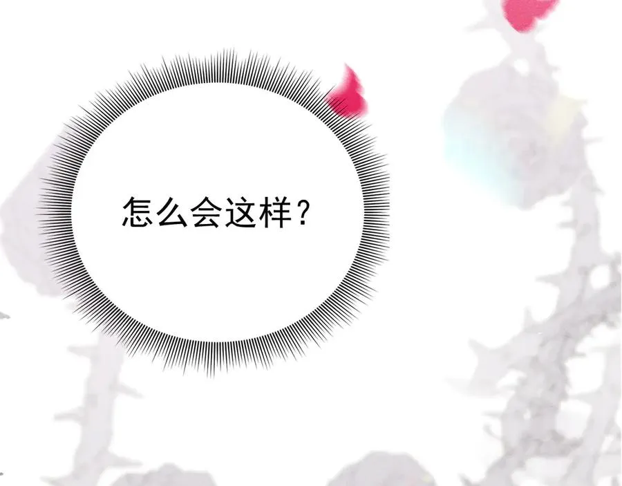 001 双重背叛75