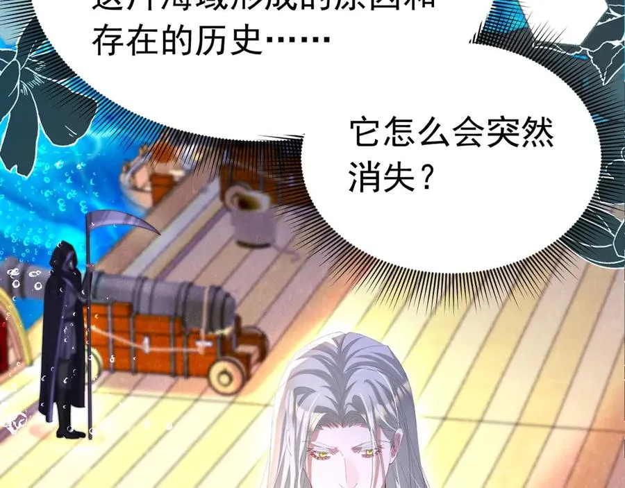 053 支线奖励49