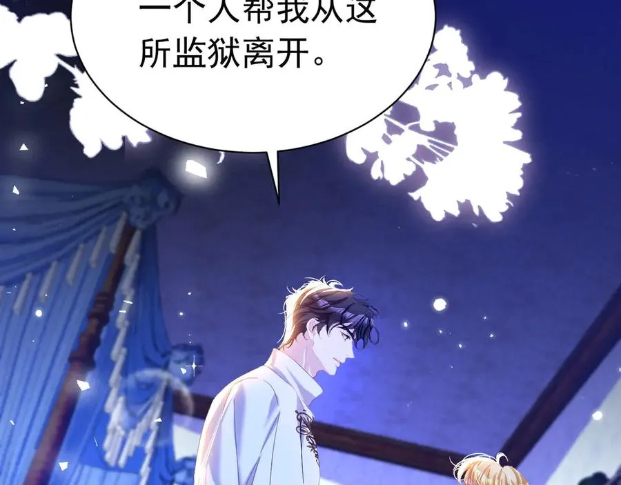 039 绿塔任务91