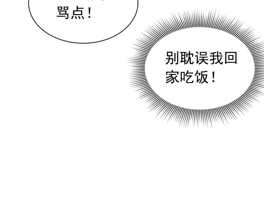 006 剑折了？14