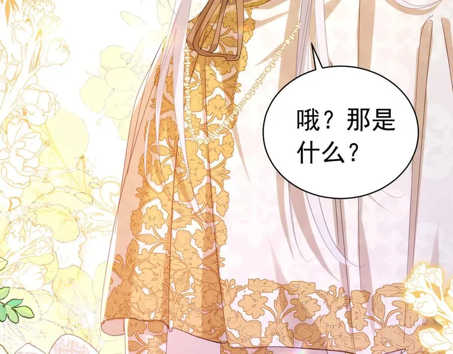 029 出大事了70