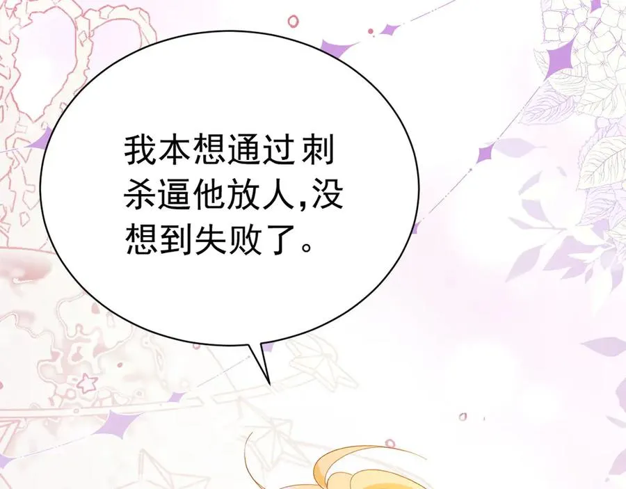 012 游戏选项85